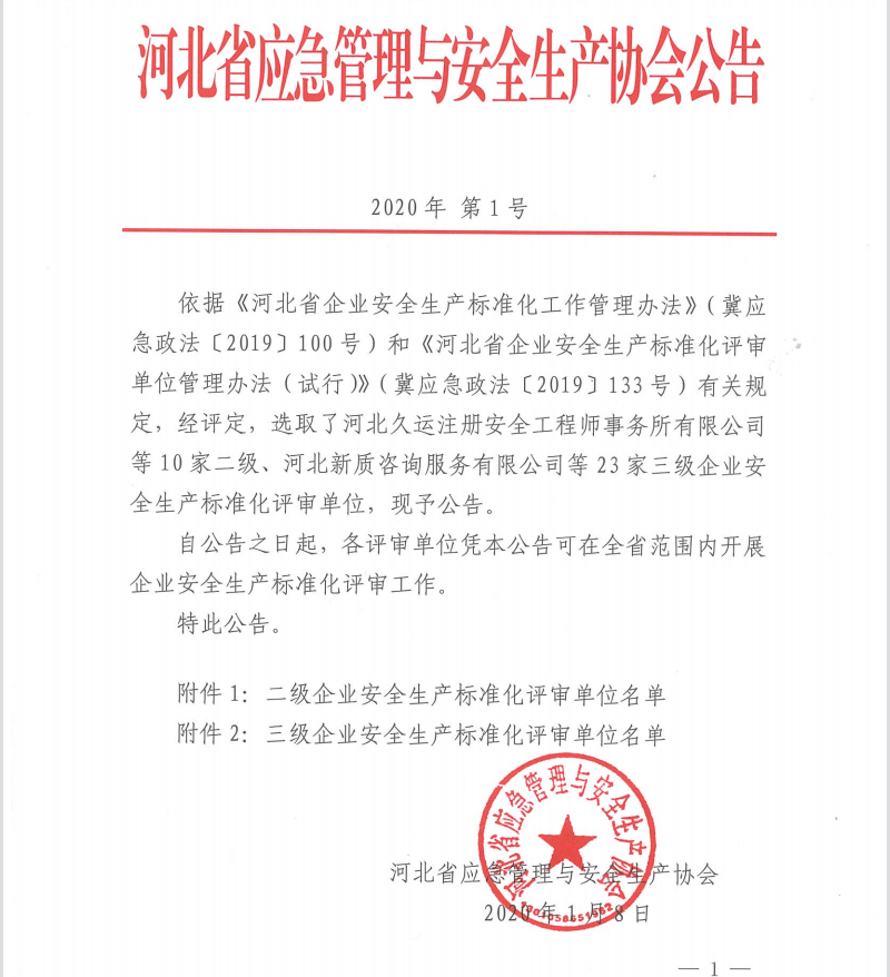 国产精品一区二区在线观看