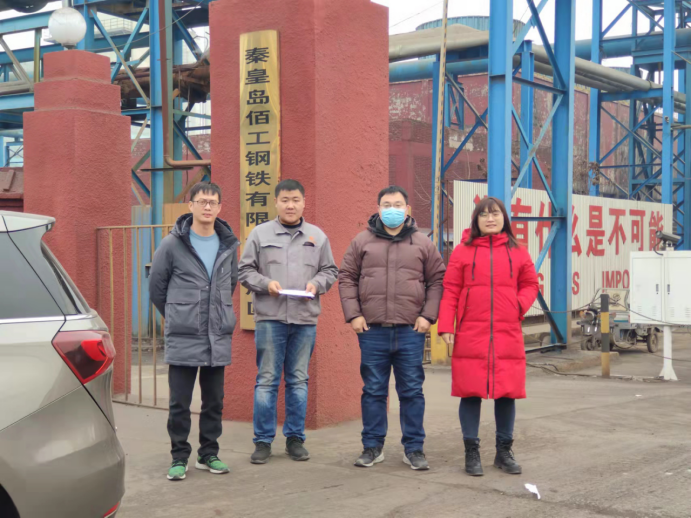 20230425767424.png 现场照片.png