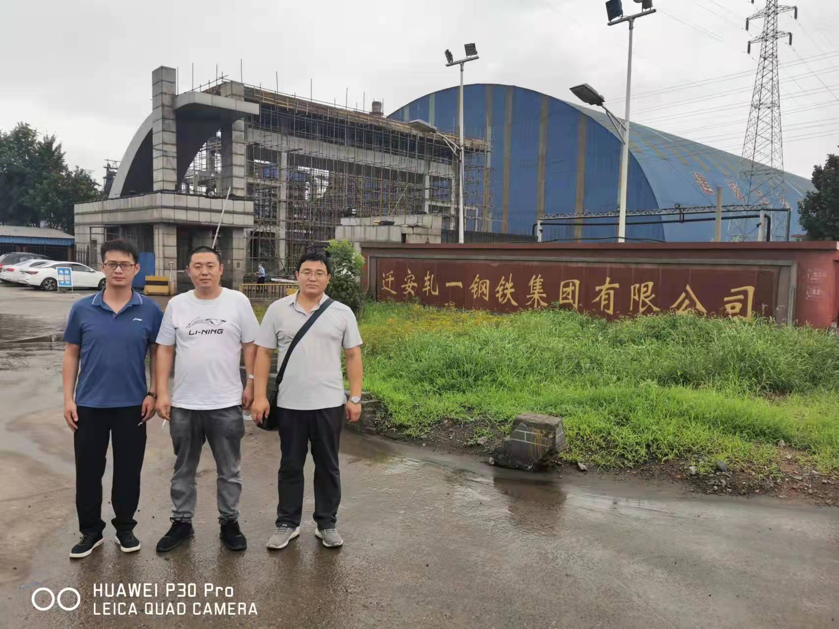 20230425997122.jpg 公示照片.jpg