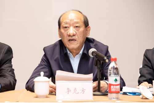 20230506410719.jpg 李克芳.jpg