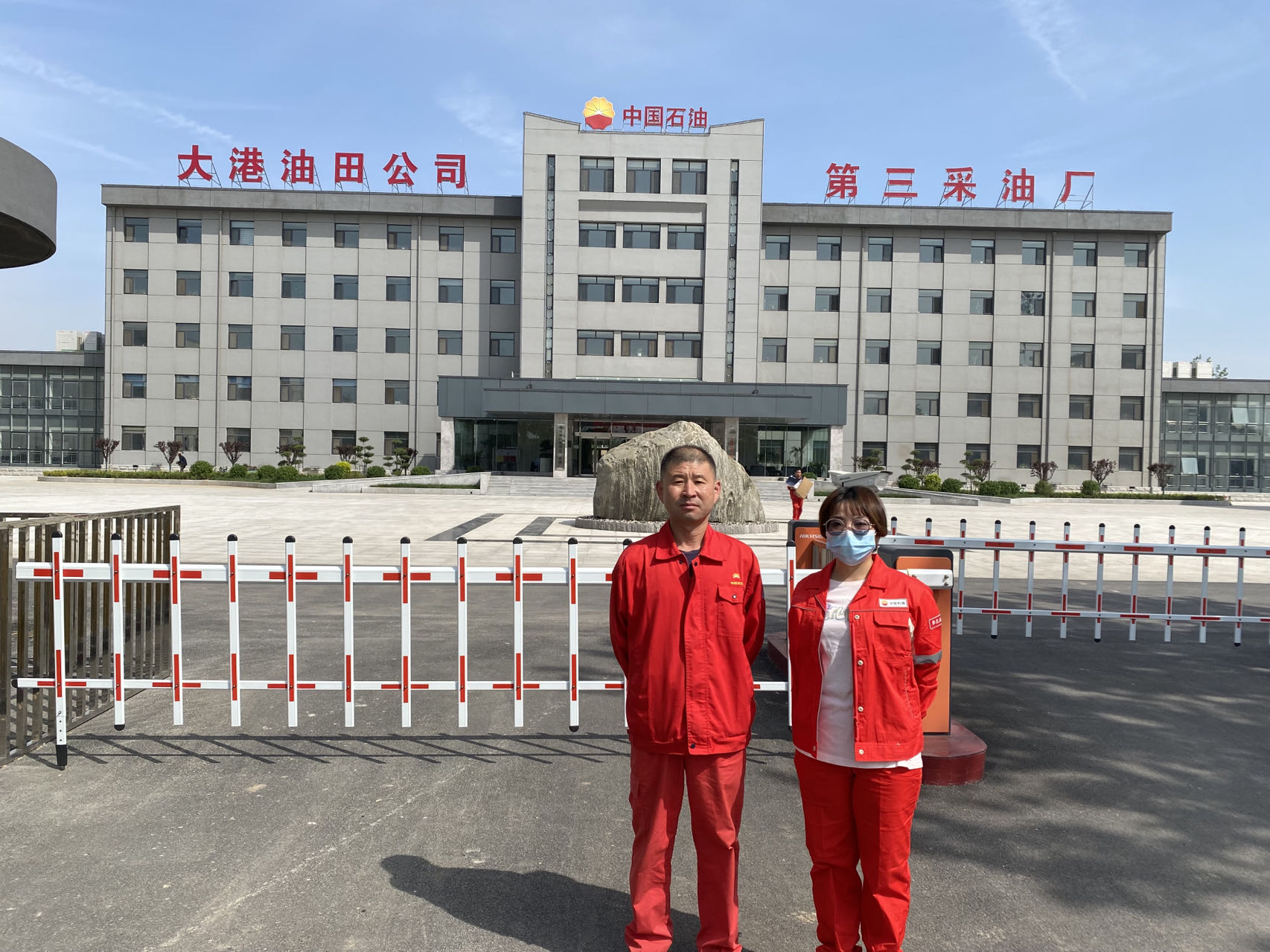 20230531655394.jpg 微信图片_20230525100231.jpg